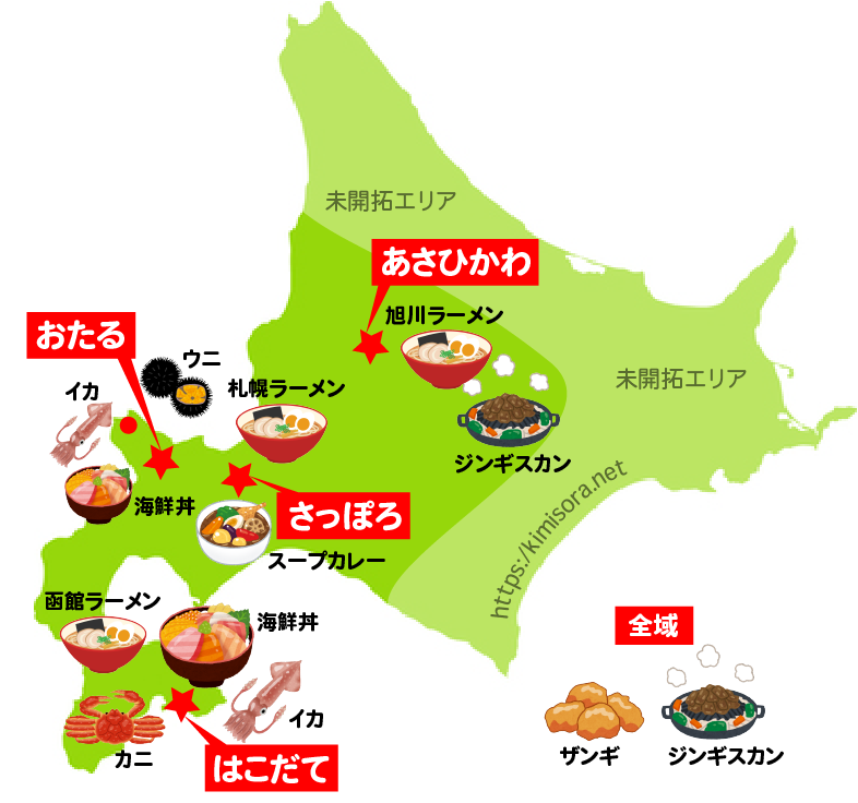hokkaido-gurume-map