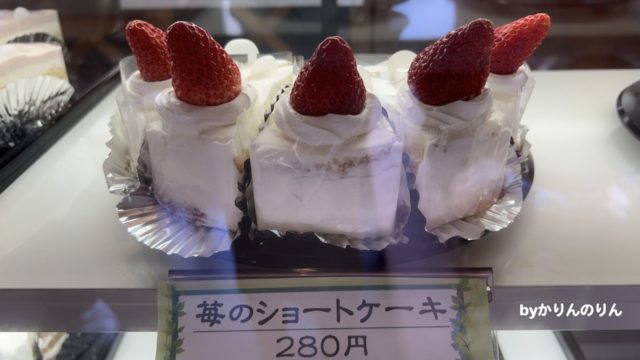西伊豆松崎町のケーキ(永楽堂)