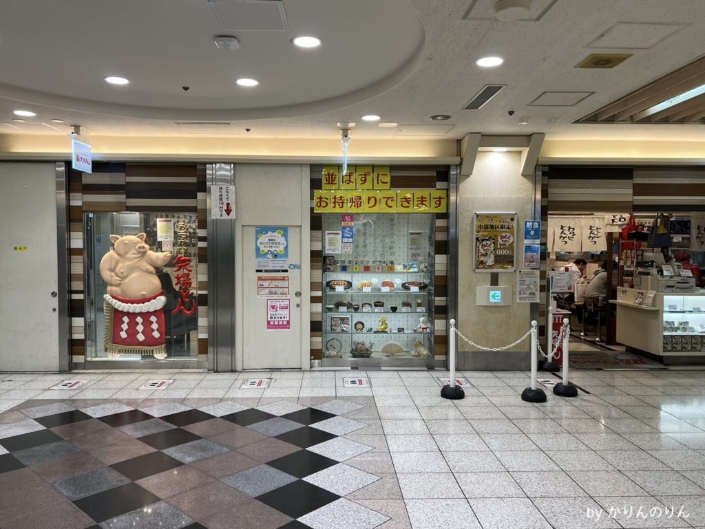 名古屋エスカ店の入り口