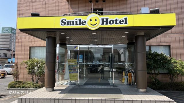 スマイルホテル十和田4